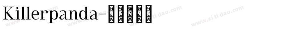 Killerpanda字体转换