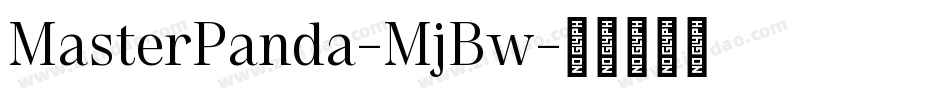 MasterPanda-MjBw字体转换