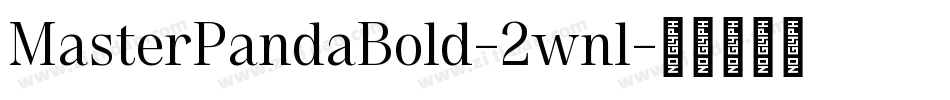 MasterPandaBold-2wnl字体转换
