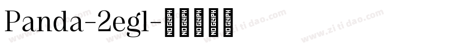 Panda-2egl字体转换