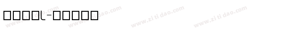 南构倩黑L字体转换