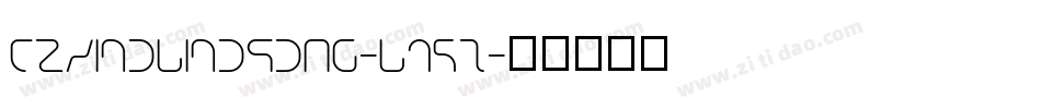 FZXiaoBiaoSong-B05T字体转换