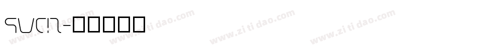 SWF!T字体转换