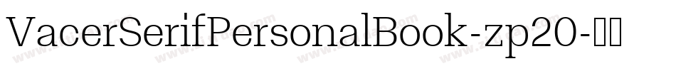 VacerSerifPersonalBook-zp20字体转换