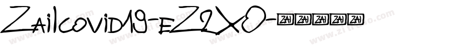 ZaiIcovid19-eZ2XO字体转换