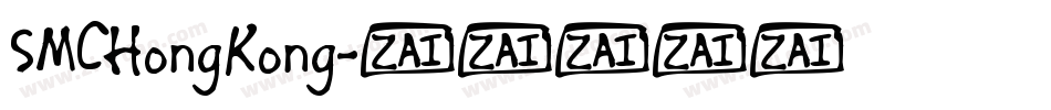SMCHongKong字体转换