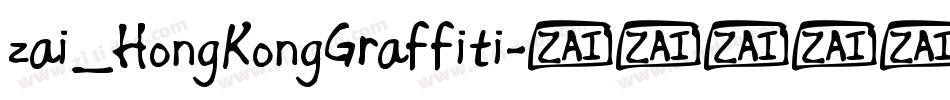 zai_HongKongGraffiti字体转换
