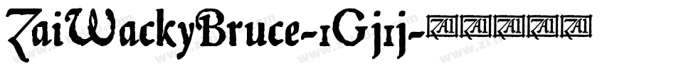 ZaiWackyBruce-1Gj1j字体转换 ZaiWackyBruce-1Gj1j字体转换