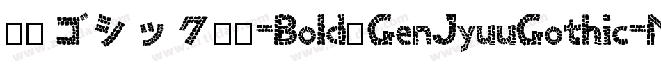 源柔ゴシック等幅-Bold（GenJyuuGothic-Monospace-Bold）字体转换