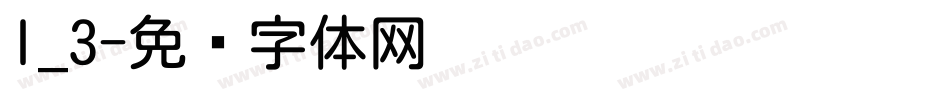 l_3字体转换