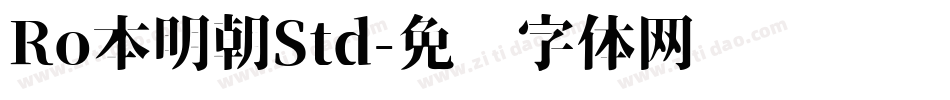 Ro本明朝Std字体转换
