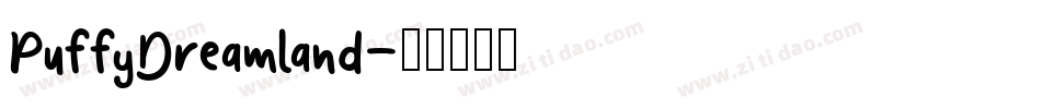 PuffyDreamland字体转换