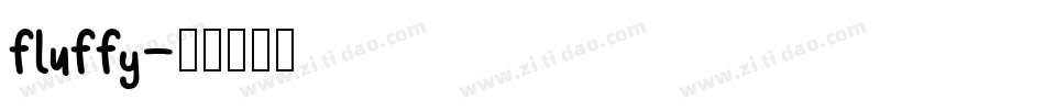 fluffy字体转换