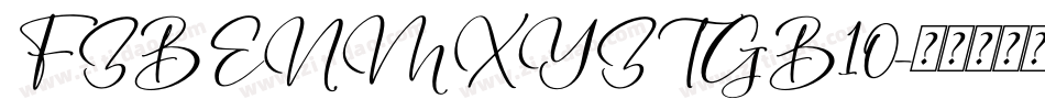 FZBENMXYZTGB10字体转换