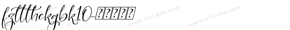 fzltthckgbk10字体转换