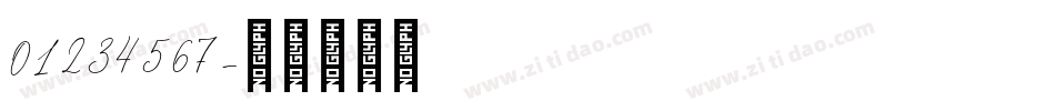 01234567字体转换