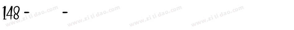 148号-正酷魔方体转换器字体转换