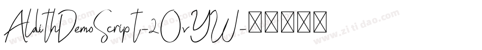 AldithDemoScript-2OvYW字体转换