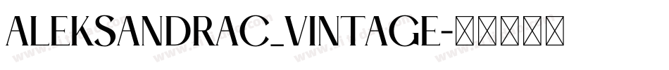 AleksandraC_vintage字体转换