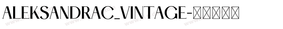 AleksandraC_vintage字体转换