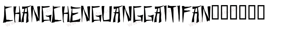 changchenguanggaitifan字体转换