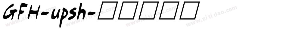 GFH-upsh字体转换