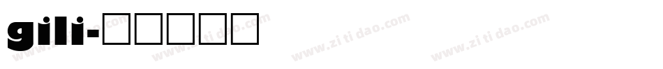 gili字体转换
