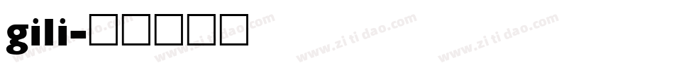 gili字体转换