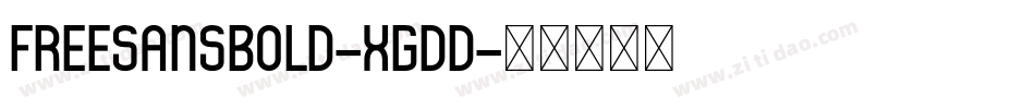FreeSansBold-Xgdd字体转换