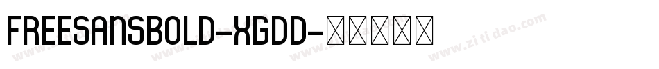 FreeSansBold-Xgdd字体转换