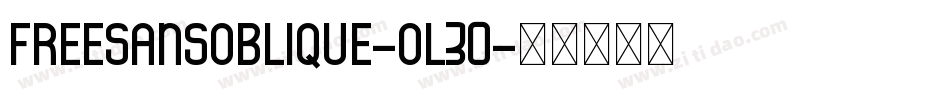 FreeSansOblique-ol30字体转换