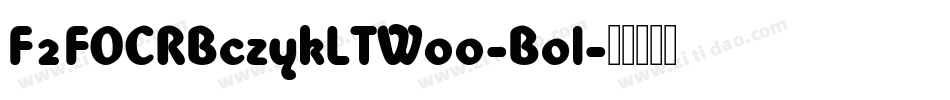 F2FOCRBczykLTW00-Bol字体转换