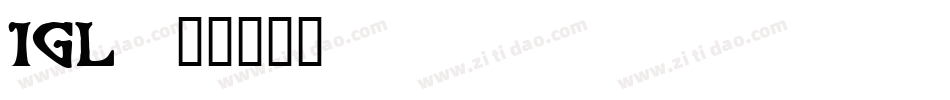 IGL字体转换