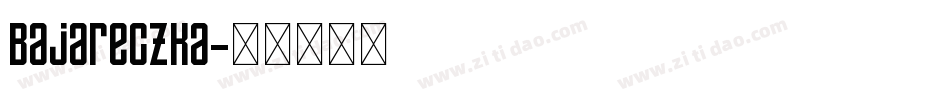 bajareczka字体转换