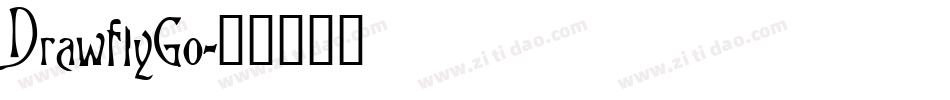 DrawflyGo字体转换