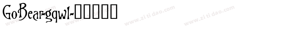 GoBear-gqw1字体转换