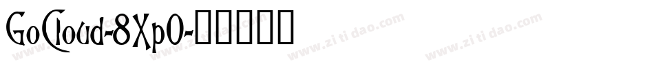GoCloud-8Xp0字体转换