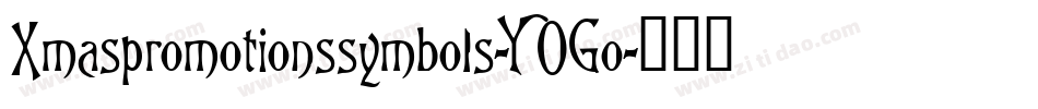 Xmaspromotionssymbols-YOGo字体转换