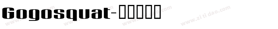 Gogosquat字体转换