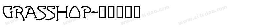 GRASSHOP字体转换