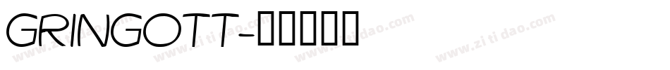 GRINGOTT字体转换