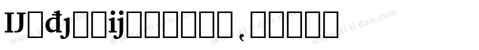 ExtensionBold字体转换