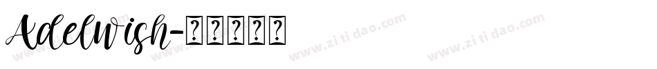 Adelwish字体转换