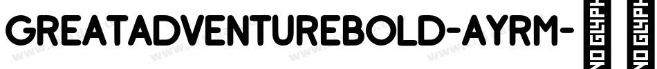 GreatAdventureBold-AyRM字体转换