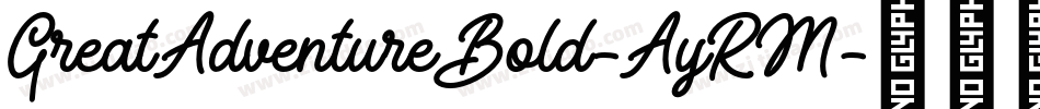 GreatAdventureBold-AyRM字体转换