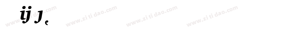 Blaize字体转换