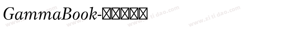 GammaBook字体转换
