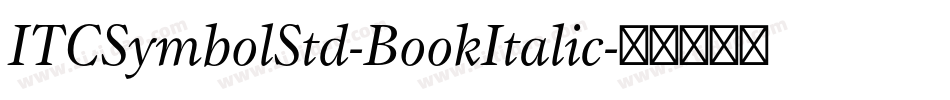 ITCSymbolStd-BookItalic字体转换