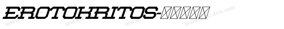 erotokritos字体转换