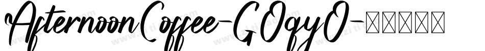 AfternoonCoffee-GOqyO字体转换